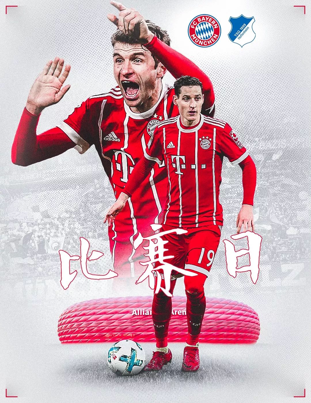 们通过参与
