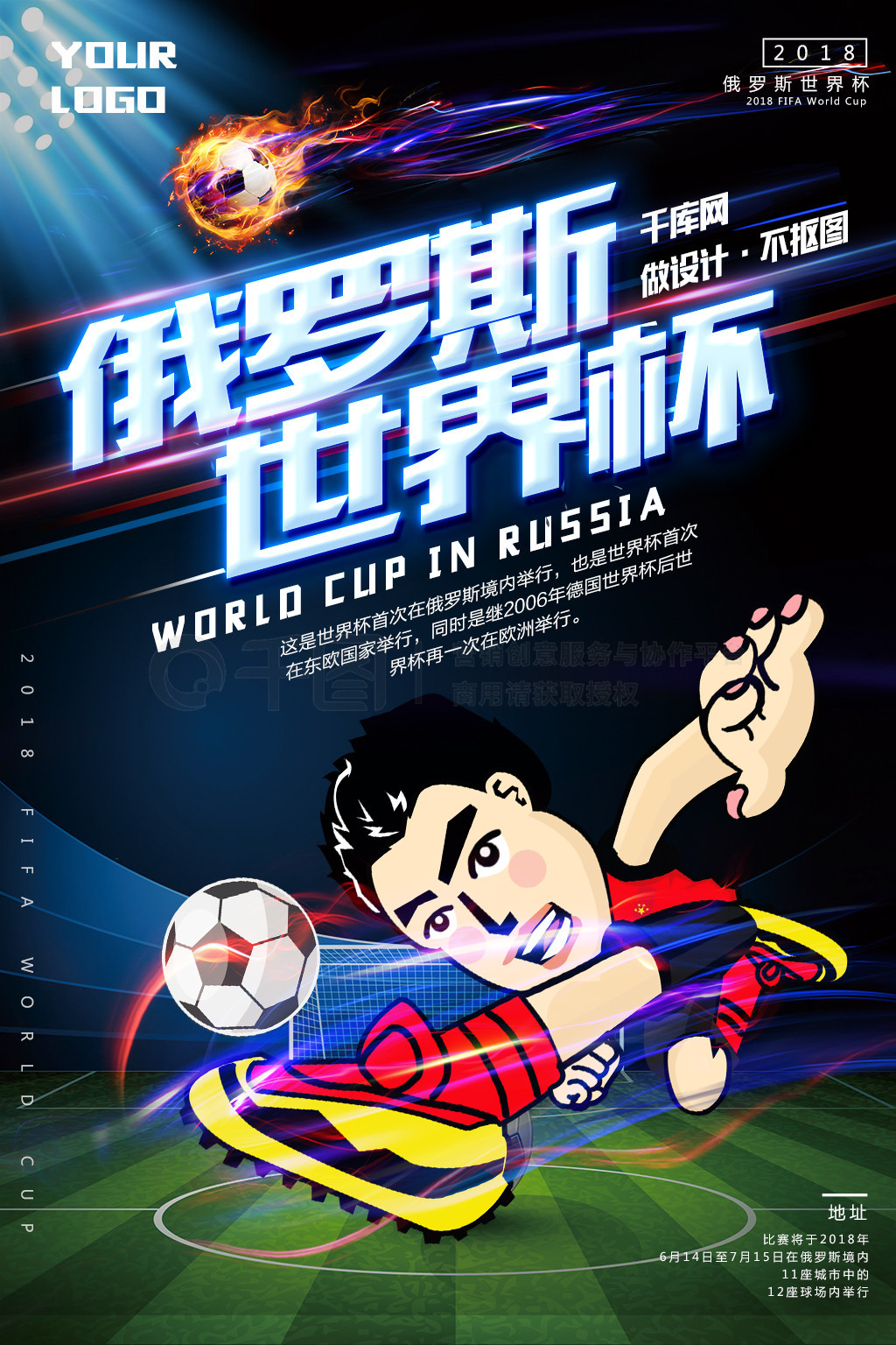 是社会文明