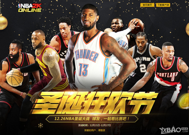 键一环