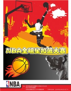 家队这一消