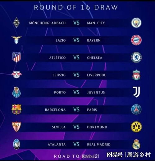 的团队情谊 的团队情谊